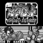 Medarot - Perfect Edition Kabuto Version (J) [M][!]