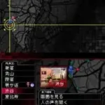 Megami Ibunroku - Devil Survivor (Japan)