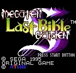 Megami Tensei Gaiden - Last Bible S (English)