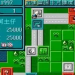 Mei Guo Fu Hao - American Man (China) (Unl)