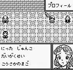 Meitantei Conan - Giwaku no Gouka Ressha (Japan)