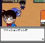 Meitantei Conan - Karakuri Jiin Satsujin Jiken (Japan)