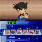 Meitantei Conan - Kieta Hakase to Machigai Sagashi no Tou (Japan)