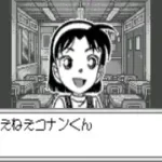 Meitantei Conan - Majutsushi no Chousenjou! (J) [M][!]