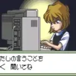 Meitantei Conan - Yugure no Koujo (J) [!]