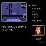 Meitantei Holmes - Kiri no London Satsujin Jiken (Japan)