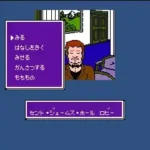 Meitantei Holmes - M Kara no Chousenjou (Japan)