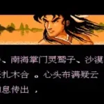 Meng Huan (China) (Unl)