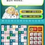 Meoriga Joajineun Sudoku 10000 Mun (Korea)