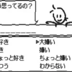 Meta Communication Therapy nee Kiite! (J) [M][!]