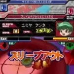 Metal Fight Beyblade - Bakutan! Cyber Pegasis (Japan)