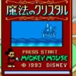 Mickey Mouse no Mahou no Crystal (Japan)