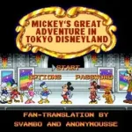 Mickey no Tokyo Disneyland Daibouken (English)