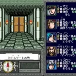 Might and Magic - Book Two (Japan)