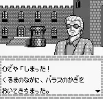 Mikeneko Holmes no Kishidou (Japan)