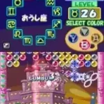 Milon no Hoshizora Shabon - Puzzle Kumikyoku (Japan)