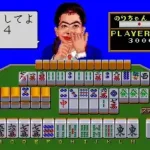 Minasanno Okagesamadesu! Daisugorokutaikai (MOM-001)(MOH-001)