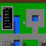 Minelvaton Saga (Japan)