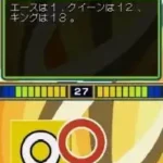 Minna Atsumare! - Quiz Party (Japan)