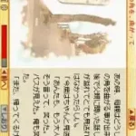 Minna de Dokusho DS - Keetai Shousetsu Desuuu (Japan)