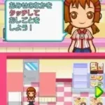 Minna no Conveni (Japan)