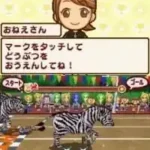 Minna no Doubutsuen (Japan)