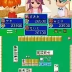 Minna no Mahjong DS (Japan) (Rev 1)