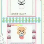 Minna no Oekakiya-san (Japan)