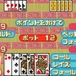 Minna no Soft Series - Happy Trump 20 (J)(Independent)