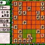 Minna no Soft Series - Minna no Shogi (J)(Caravan)