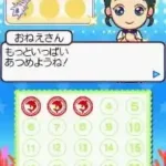 Minna no Suizokukan (Japan)