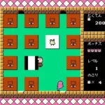 Minna no Taabou no Nakayoshi Daisakusen (Japan)