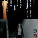 Miteha Ikenai (Japan)