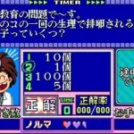 Miyasu Nonki no Quiz 18-Kin