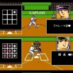 Mizushima Shinji no Dai Koushien (Japan)