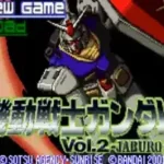 Mobile Suit Gundam - Volume 2 - JABURO (J) [!]