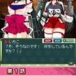 Moe Moe 2-ji Taisen(ryaku) Two - Yamato Nadeshiko (Japan)