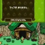 Mogitate Tingle no Barairo Rupee Land (Japan)