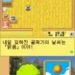 Mokjjangiyagi - Colobockle Station for Girl (Korea)