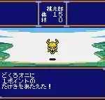 Momotarou Densetsu 1-2 (Japan)