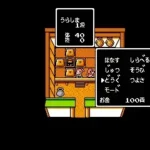 Momotarou Densetsu Gaiden (Japan)