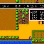 Momotarou Densetsu Turbo (Japan)