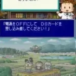Momotarou Dentetsu DS - Tokyo & Japan (Japan)