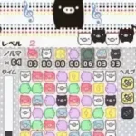 Monokuro Boo & Baby Boo - Kururin Boo (Japan)