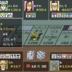 Monopoly Game 2, The (Japan)