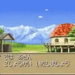 Monster Farm Advance (J)(Cezar)