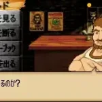 Monster Gate 2 - Dai Inaru Dungeon (J)(Rising Sun)