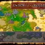 Monster Guardians (J)(Rapid Fire)