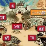 Monster Maker 4 - Kira Dice (J)(Cezar)