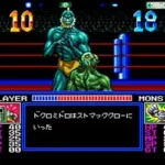 Monster Puroresu (Japan)